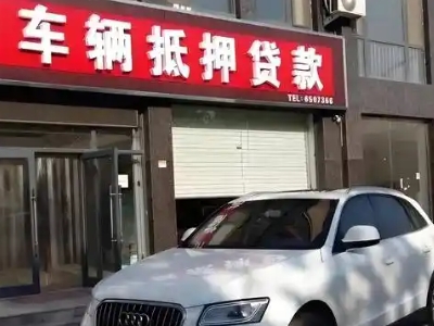 万达不押车贷款办理条件是什么？